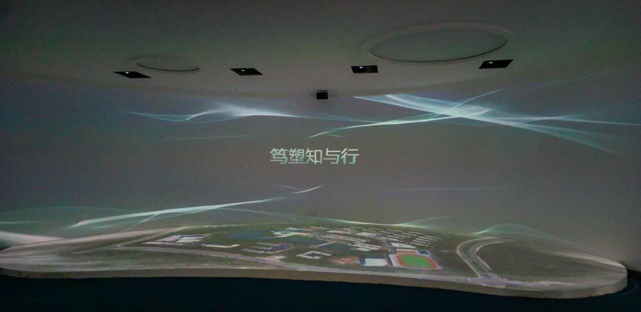 陕西九三数字创意软件科技有限公司