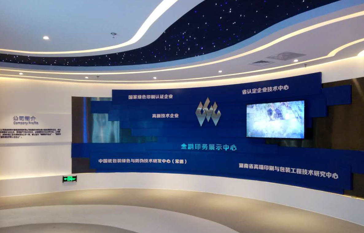 陕西九三数字创意软件科技有限公司